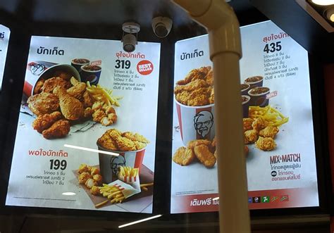 kfc thailand.